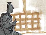 Guardianes